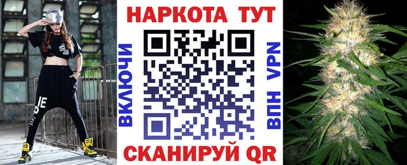Купить закладку АМФ  Псилоцибиновые грибы  Кокаин  Меф  Ивангород
