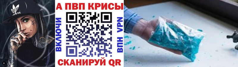 APVP мука  Купить  Ивангород 