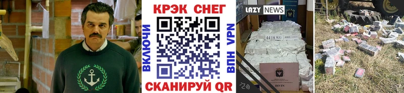 Купить  Ивангород  КОКАИН Перу 