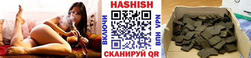 Купить где  Ивангород  ГАШ индика сатива 