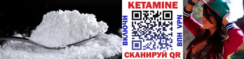 Купить где  Ивангород  Кетамин ketamine 