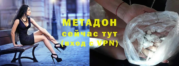 кокаин перу Каменногорск