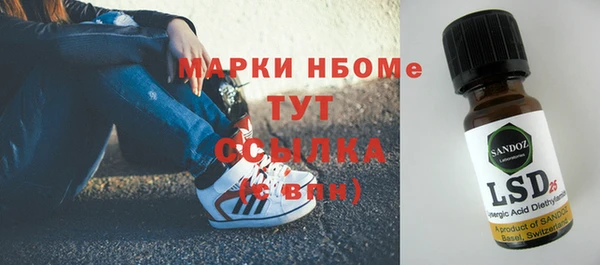 трава Каменка