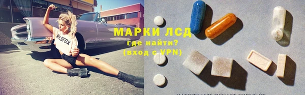 трава Каменка