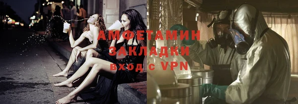 трава Каменка