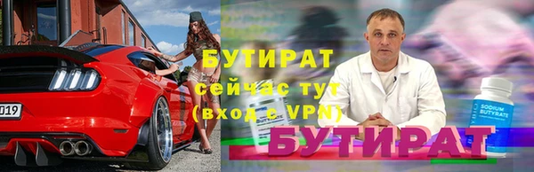 а пвп мука Каменск-Шахтинский