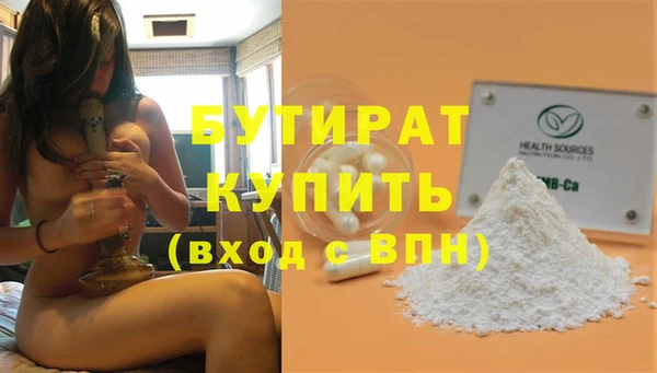 а пвп мука Каменск-Шахтинский