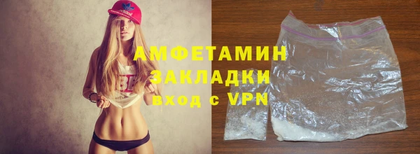 а пвп мука Каменск-Шахтинский