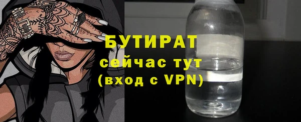 трава Каменка