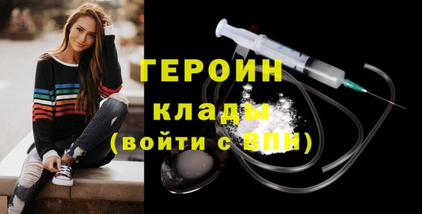 кокаин перу Каменногорск