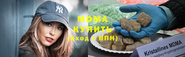трава Каменка