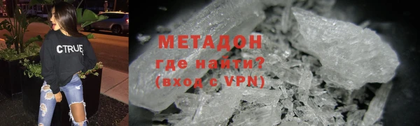трава Каменка