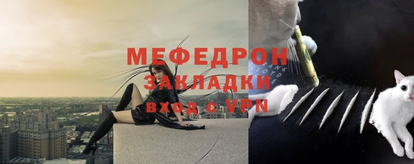 трава Каменка