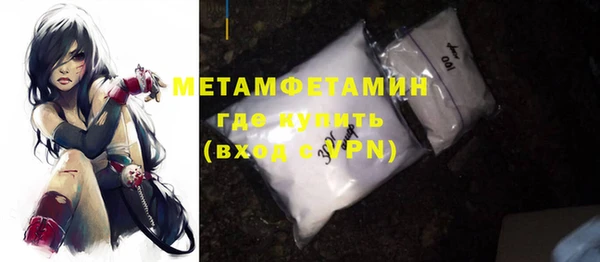 а пвп мука Каменск-Шахтинский