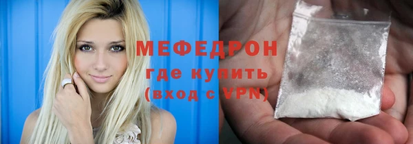 трава Каменка