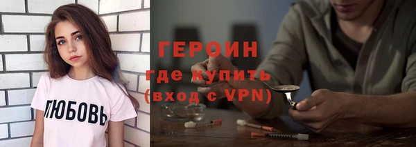 кокаин перу Каменногорск