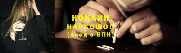 а пвп мука Каменск-Шахтинский