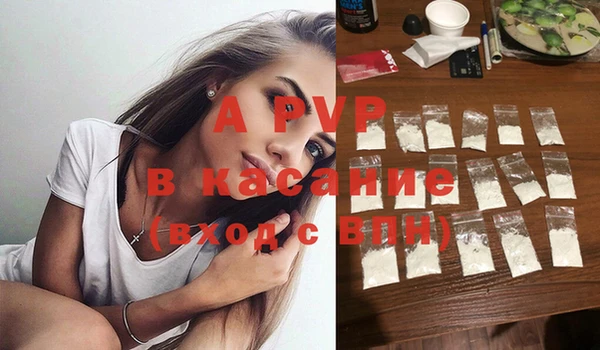 трава Каменка