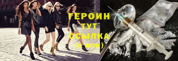 кокаин перу Каменногорск