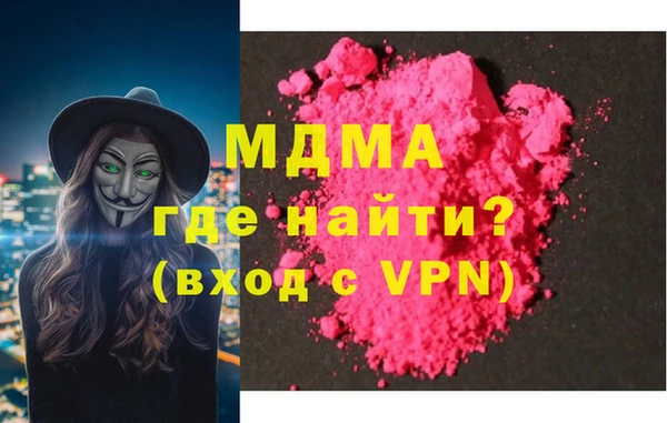 трава Каменка