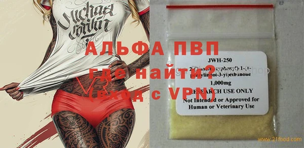 трава Каменка