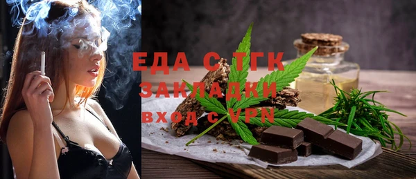 кокаин перу Каменногорск