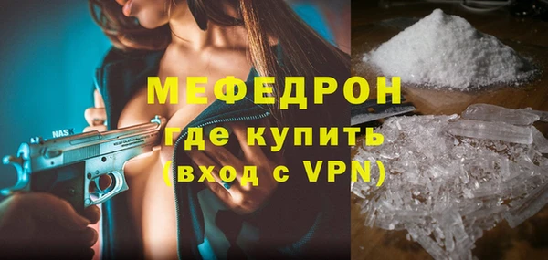 а пвп мука Каменск-Шахтинский
