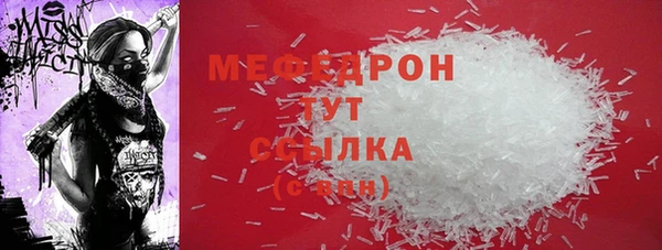а пвп мука Каменск-Шахтинский