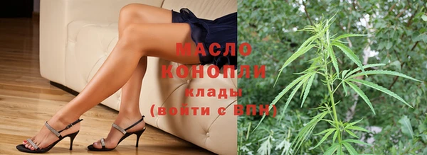 трава Каменка