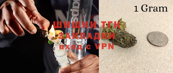 трава Каменка