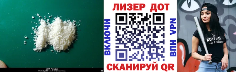 Купить закладки  Ивангород  LSD-25 экстази ecstasy 