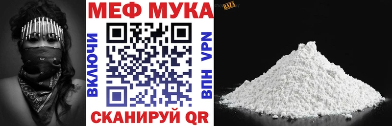 Меф 4 MMC  Купить  Ивангород 