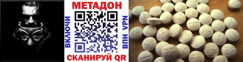 Купить где  Ивангород  Метадон кристалл 