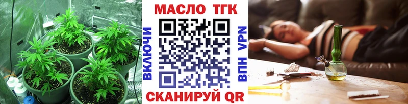 Дистиллят ТГК жижа  Купить где  Ивангород 